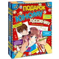 Сладкий новогодний подарок Книга про аниме 1000 грамм элит